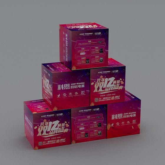 Vibrant Red and Purple Packaging Box 3D Model