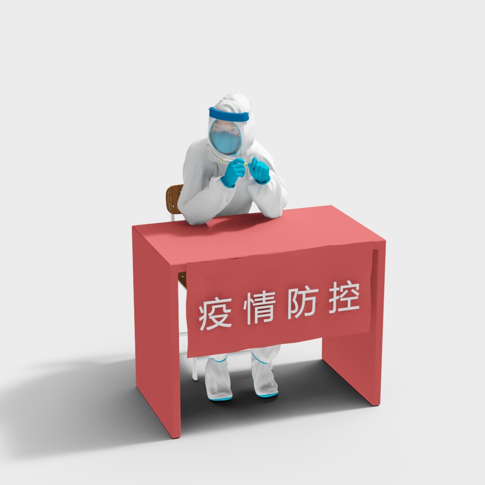 Frontline Guardian 3D model