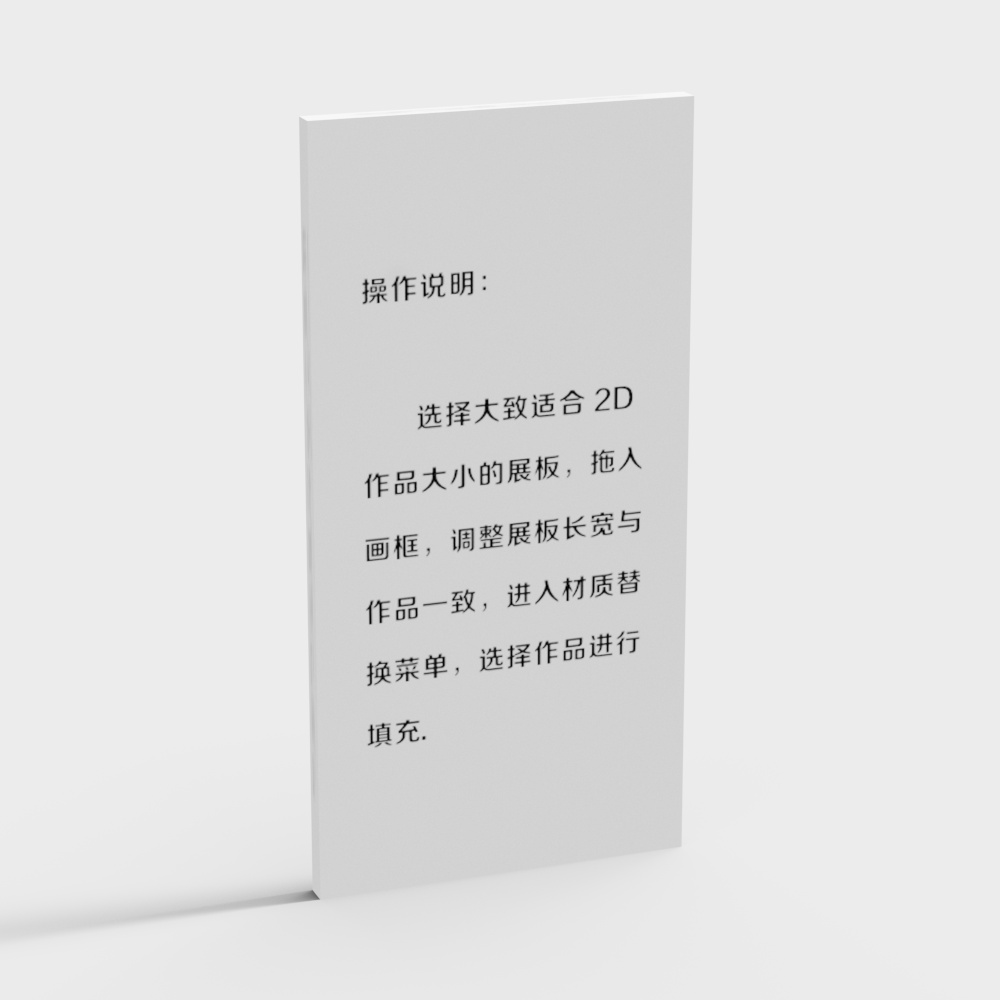 150x300KT board base