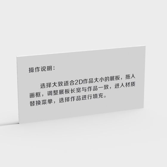 Urban Window 3D Model for Future Cityscapes