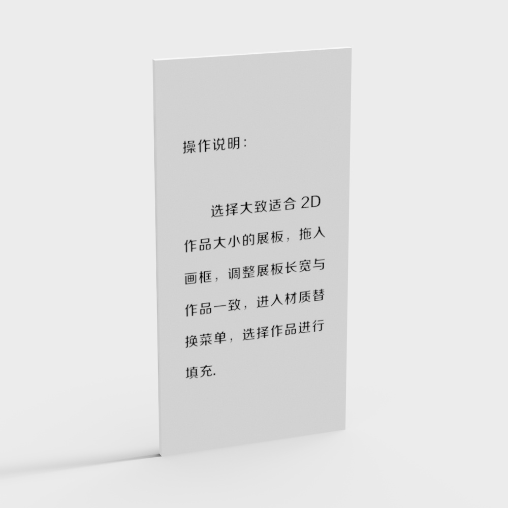 250x500KT board base