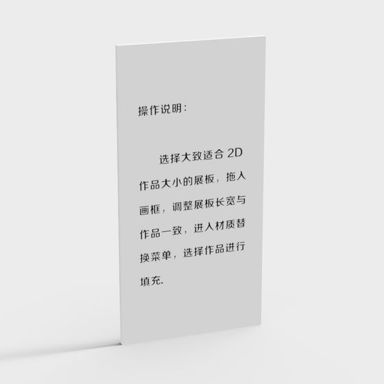 Stylish Display Board 3D model