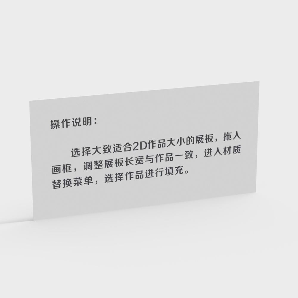 Base de panneau 3000x1500KT