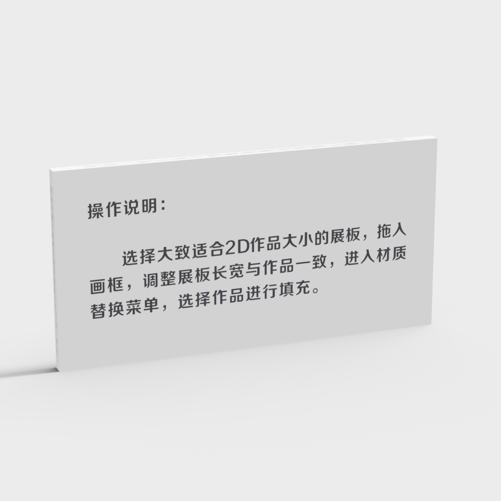 300x150KT board base