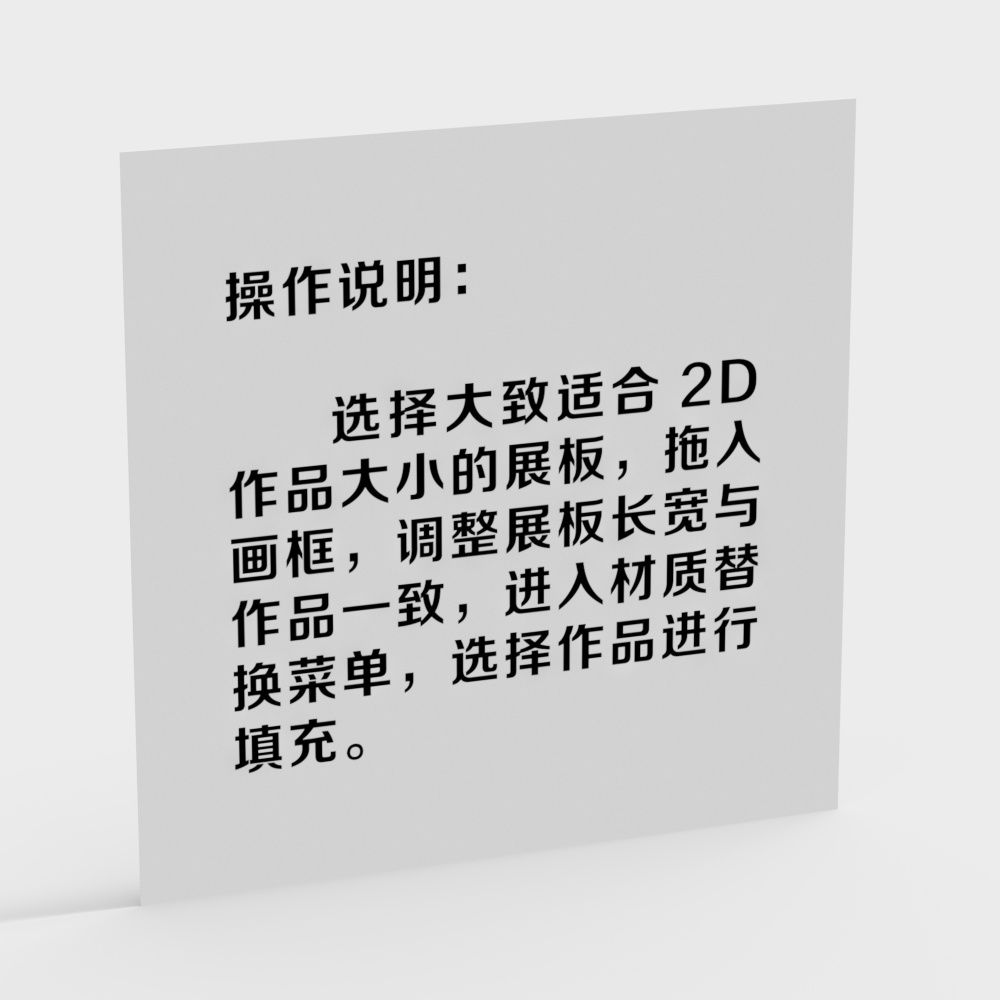 5000x5000KT board base