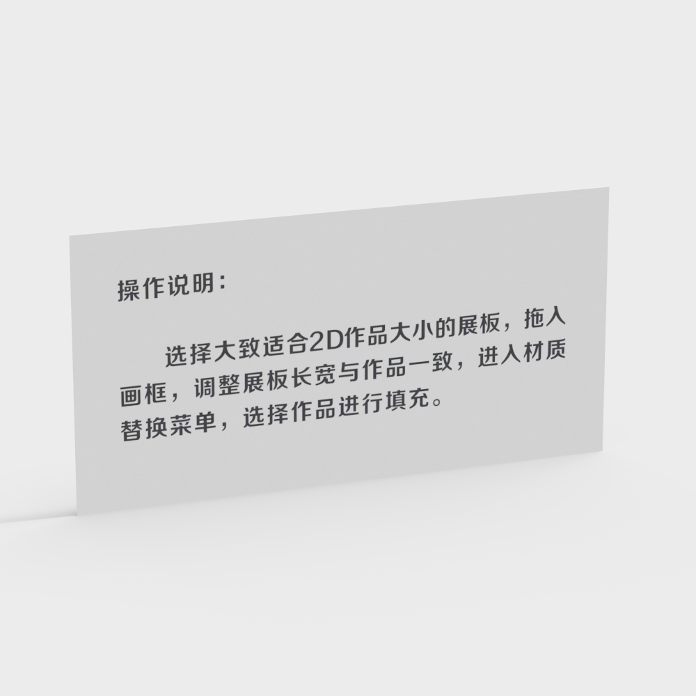 5000x2500KT board base