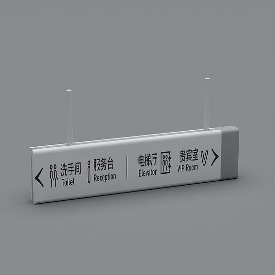 Low Polygon Directional Signage 3D model