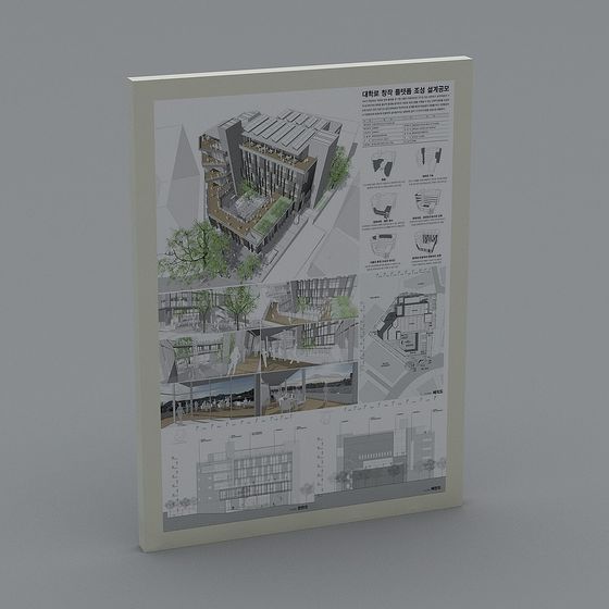 Urban Oasis 3D Model for Creative Projects