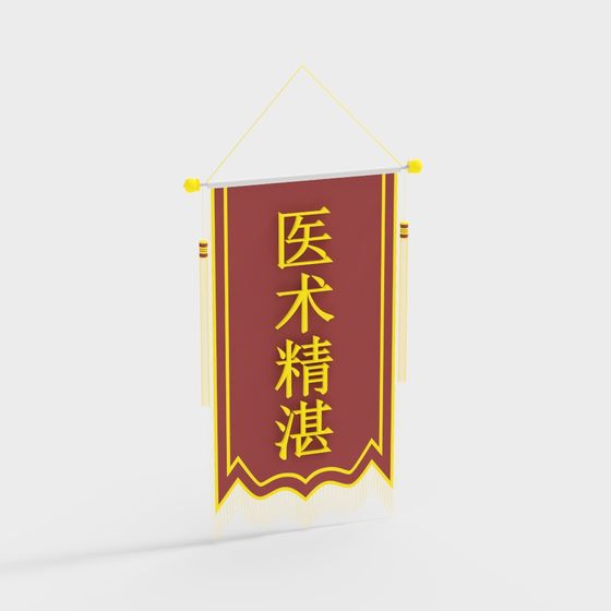 Traditional Eastern Medicine Banner 3D model
