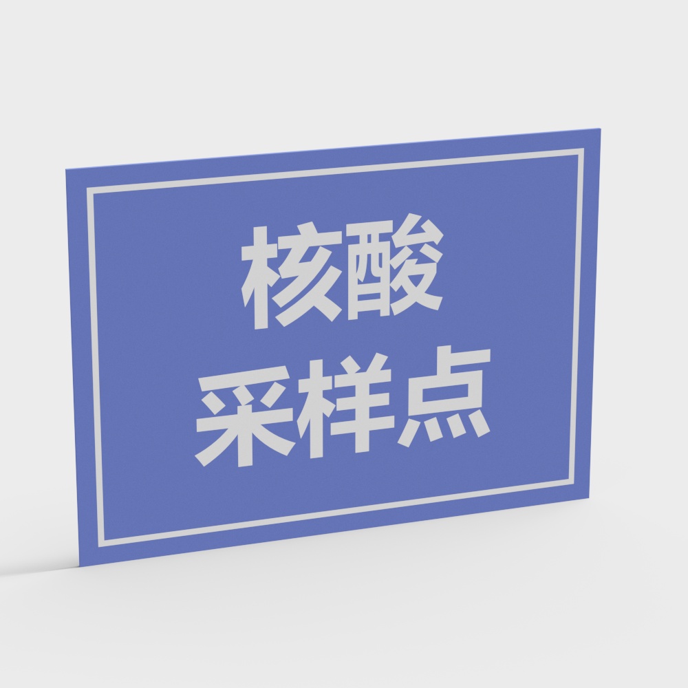 Modern nucleic acid sampling point signage