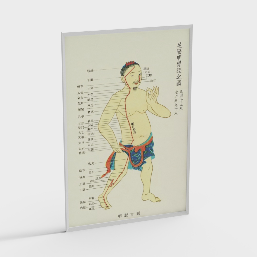 Modern clinic hanging picture frame