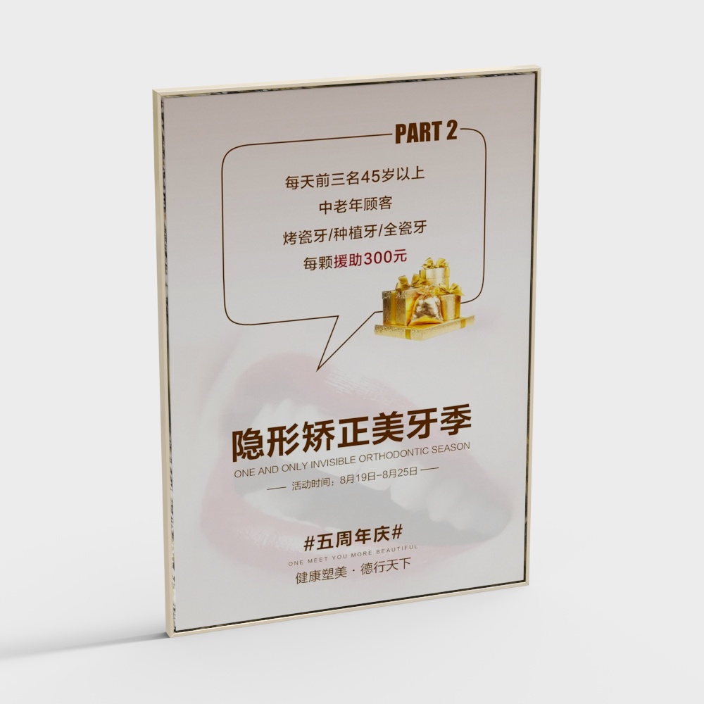 Modern hall hanging picture frame