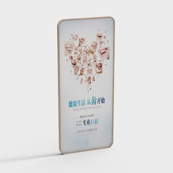 Low-Poly High-Detail Smile Poster 3D Model