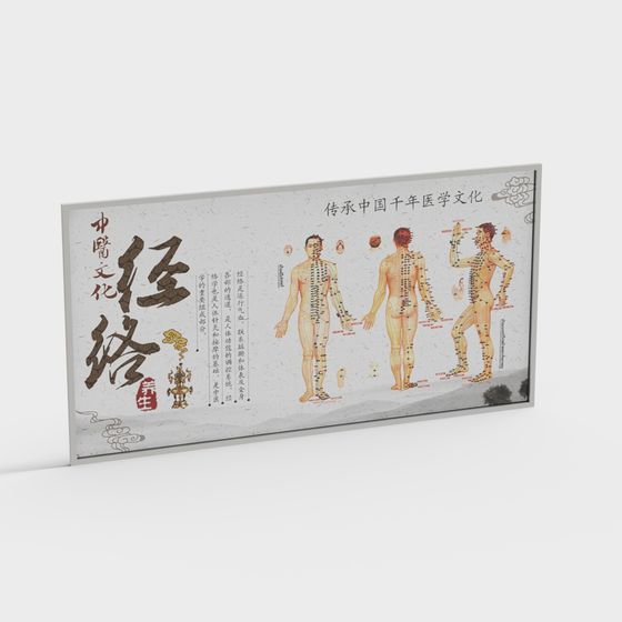 Elegant Chinese Meridian Diagram 3D model for Creative Projects