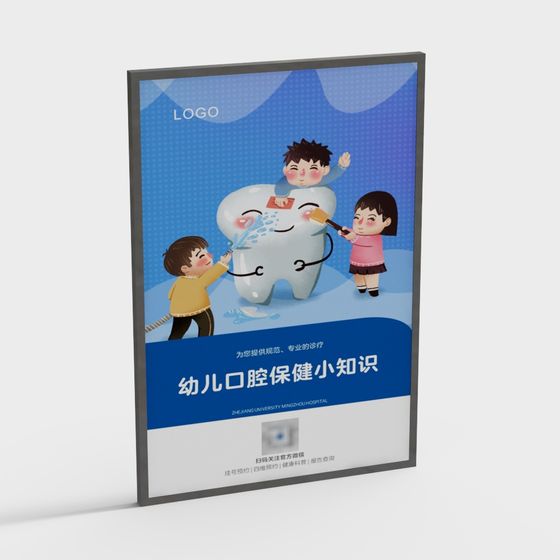Vibrant Children's Oral Health Education Poster 3D Model