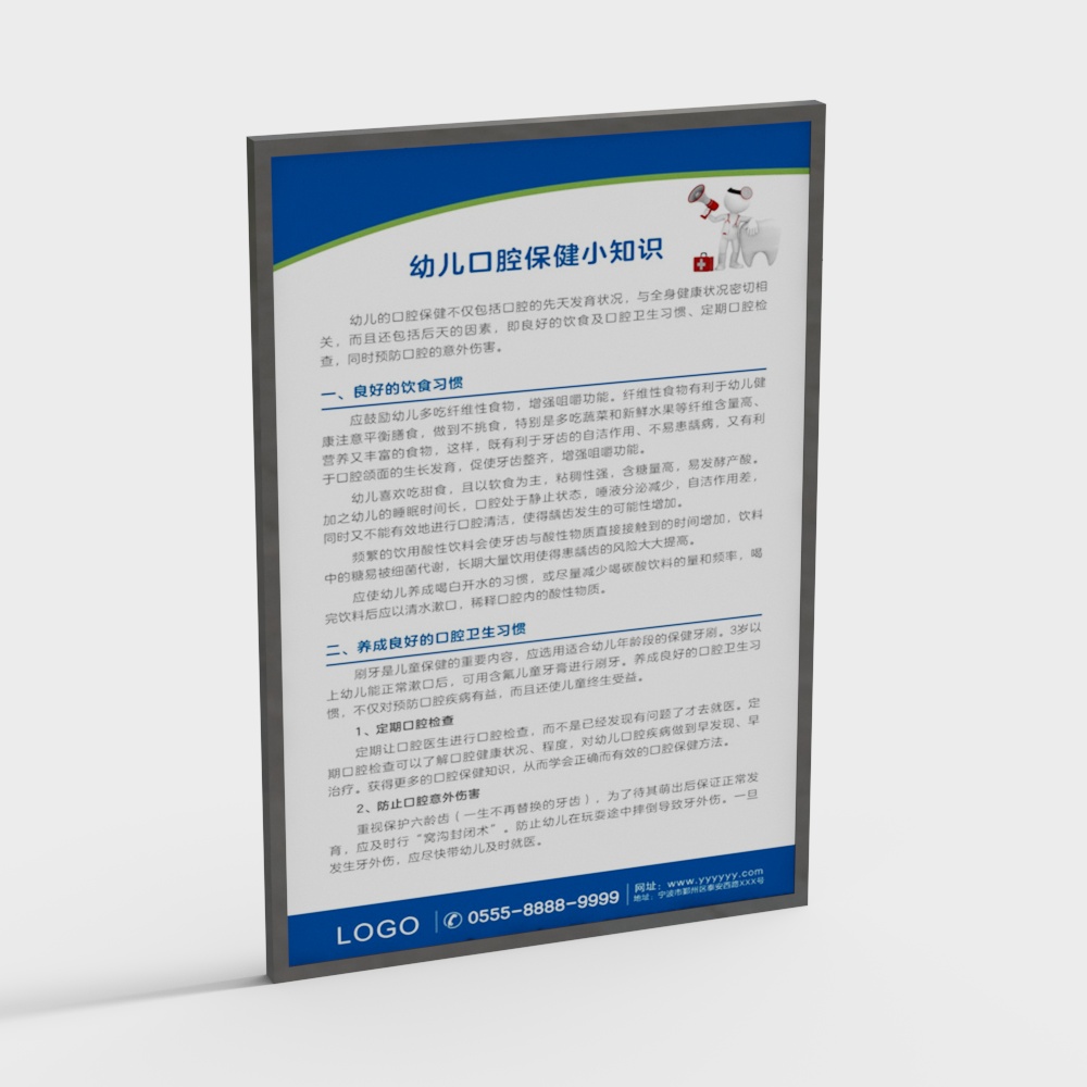 Futuristic City Architecture 3D model