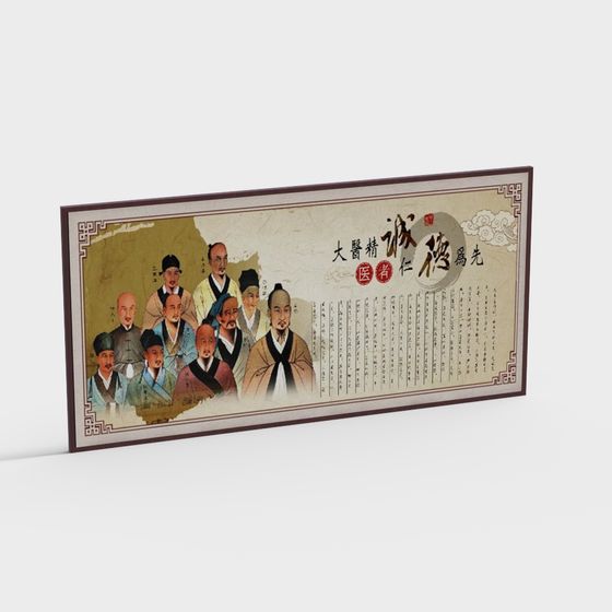 Ancient Healer 3D Model