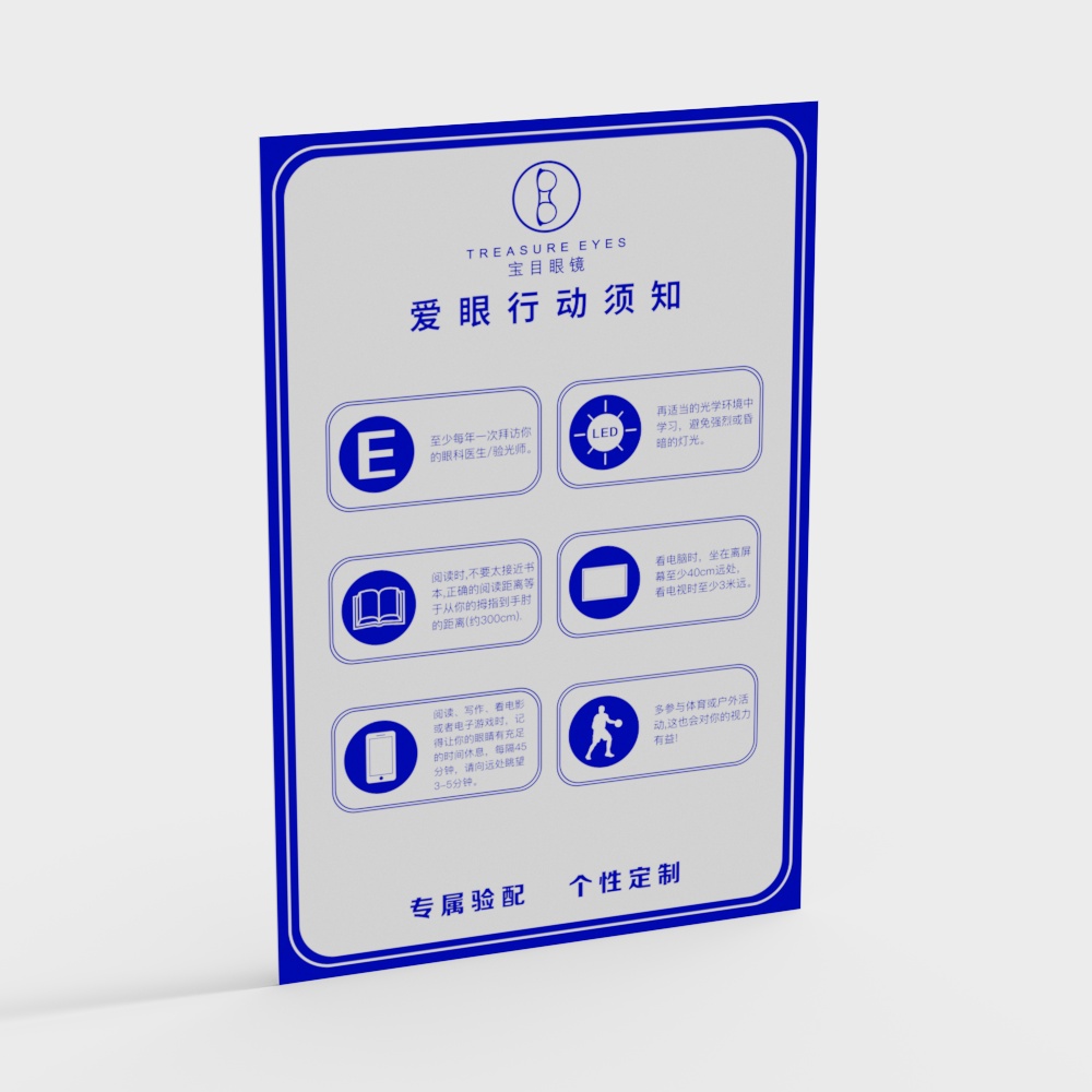 Treasure Eyes 3D model