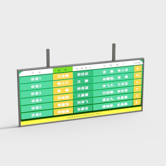 Hospital Registration Board Low Polygon 3D model