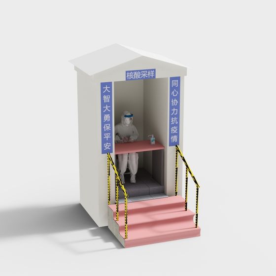 Low-Polygon Testing Booth 3D Model for Creative Projects