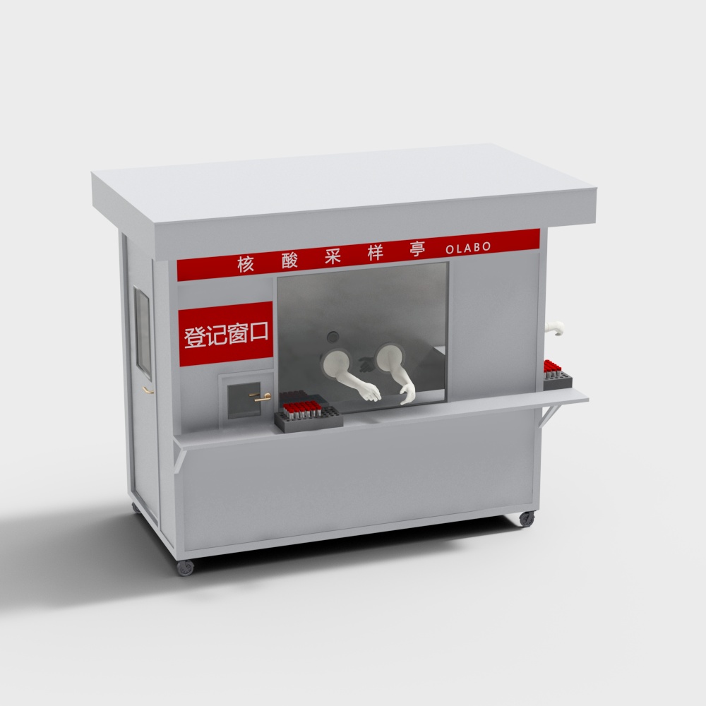Modern nucleic acid sampling room