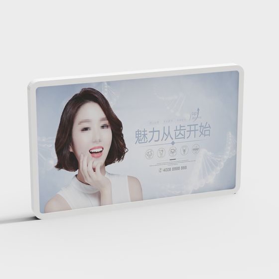 Modern Billboard 3D Model Design