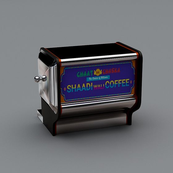 Vintage Coffee Machine 3D model