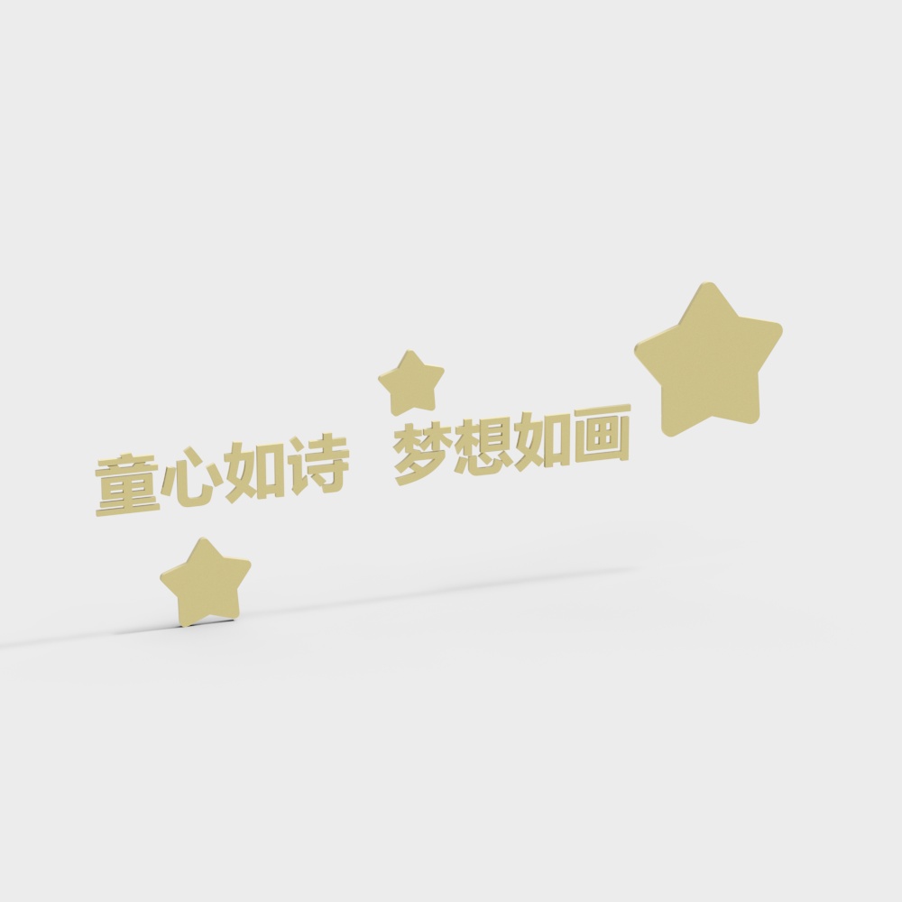 Kindergarten wall decoration