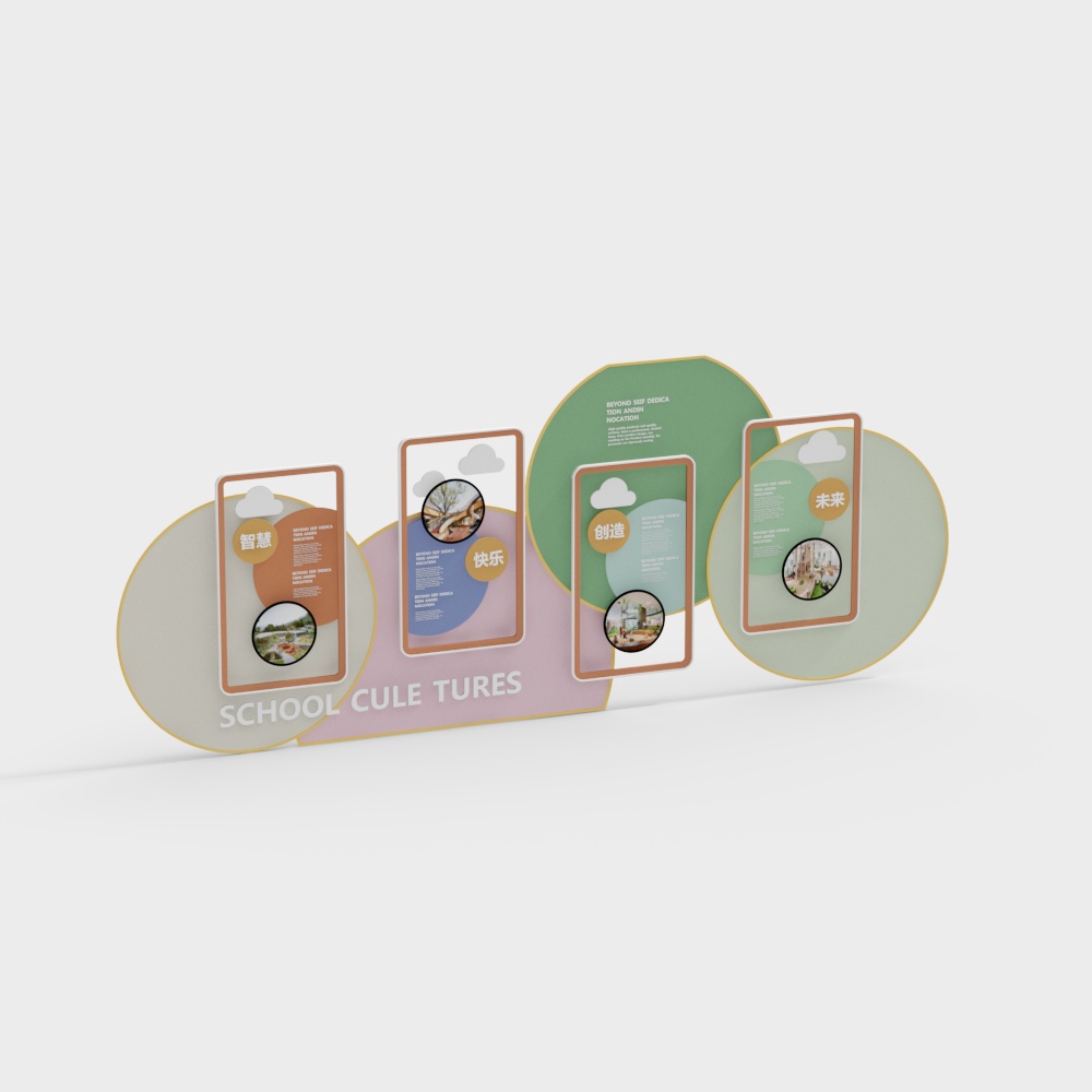 Kindergarten wall decoration