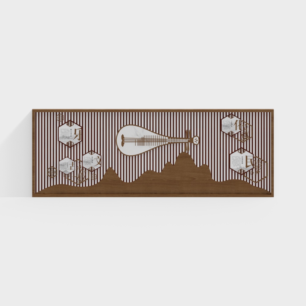 Pared de fondo del aula de música