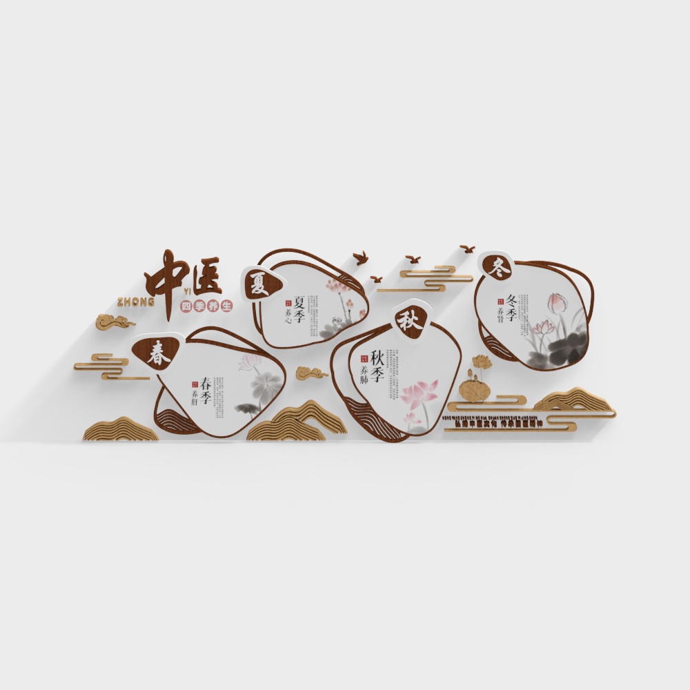 Modern background Wall