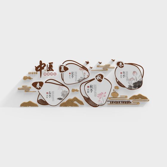 Four Seasons Wellness Wall Decoration 3D model