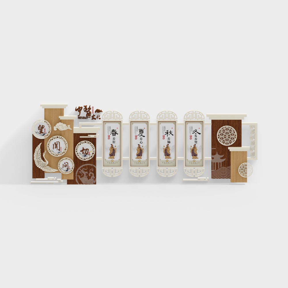 Background wall of the Chinese medicine hall