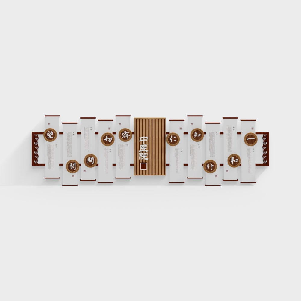 Modern background Wall