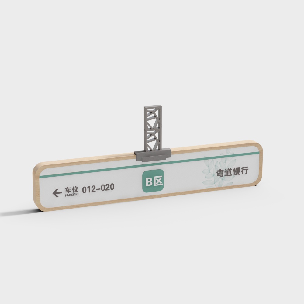 ป้ายบอกทาง