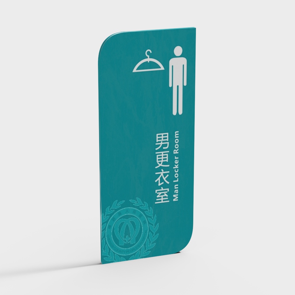 남성 락커 룸