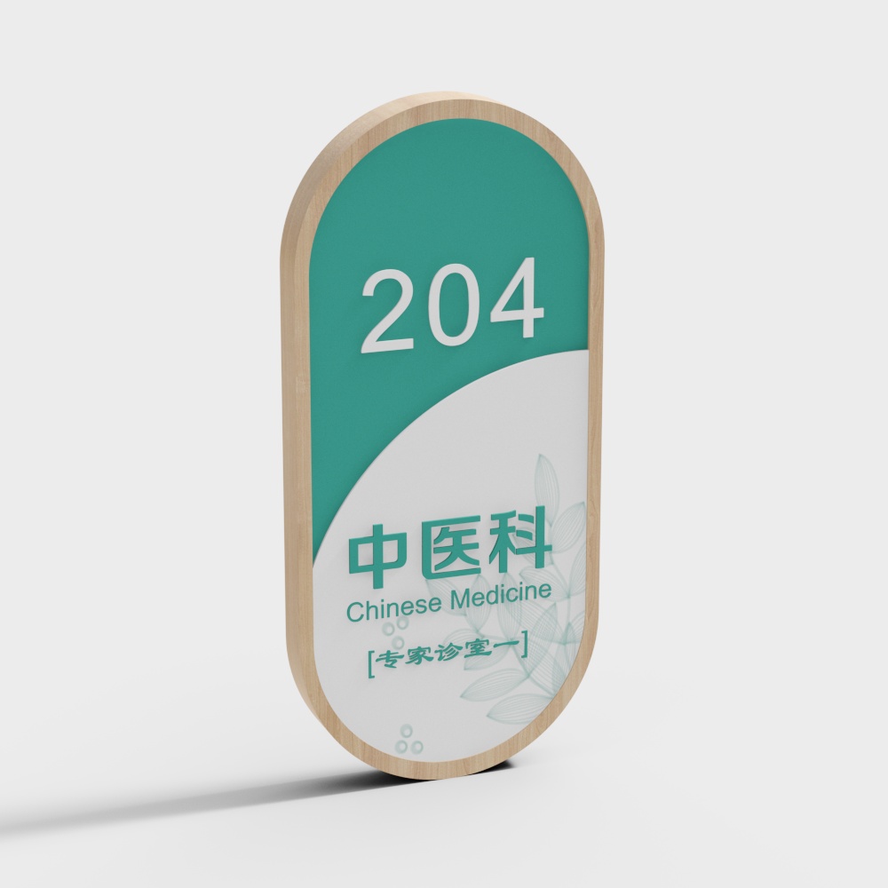 Traditional Chinese Medicine Clinic