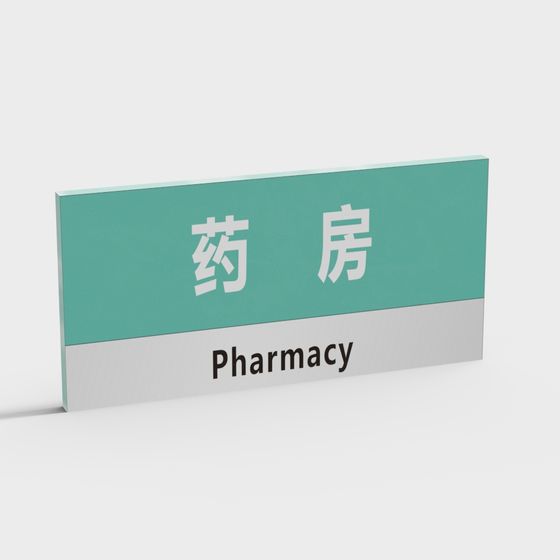 pharmacie