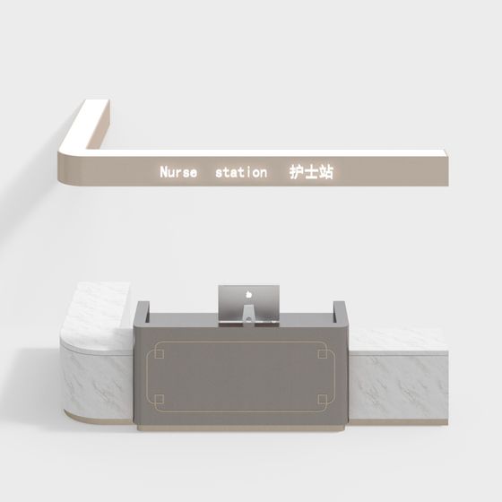 Nurse Station 3D model for Modern Medical Environments