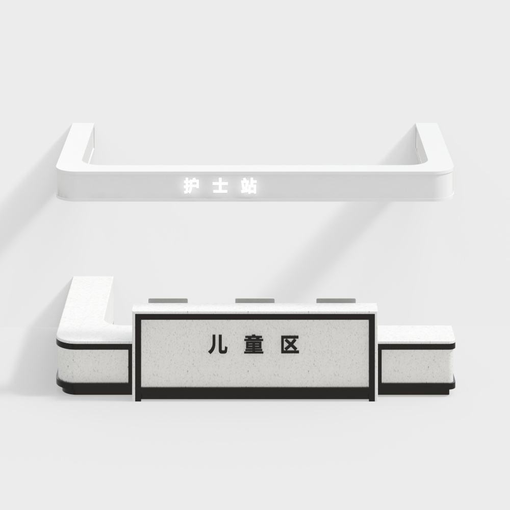 children's hospital nurse station