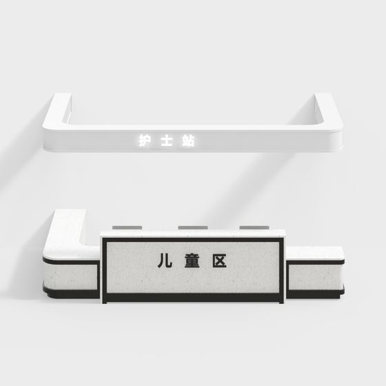 children's hospital nurse station