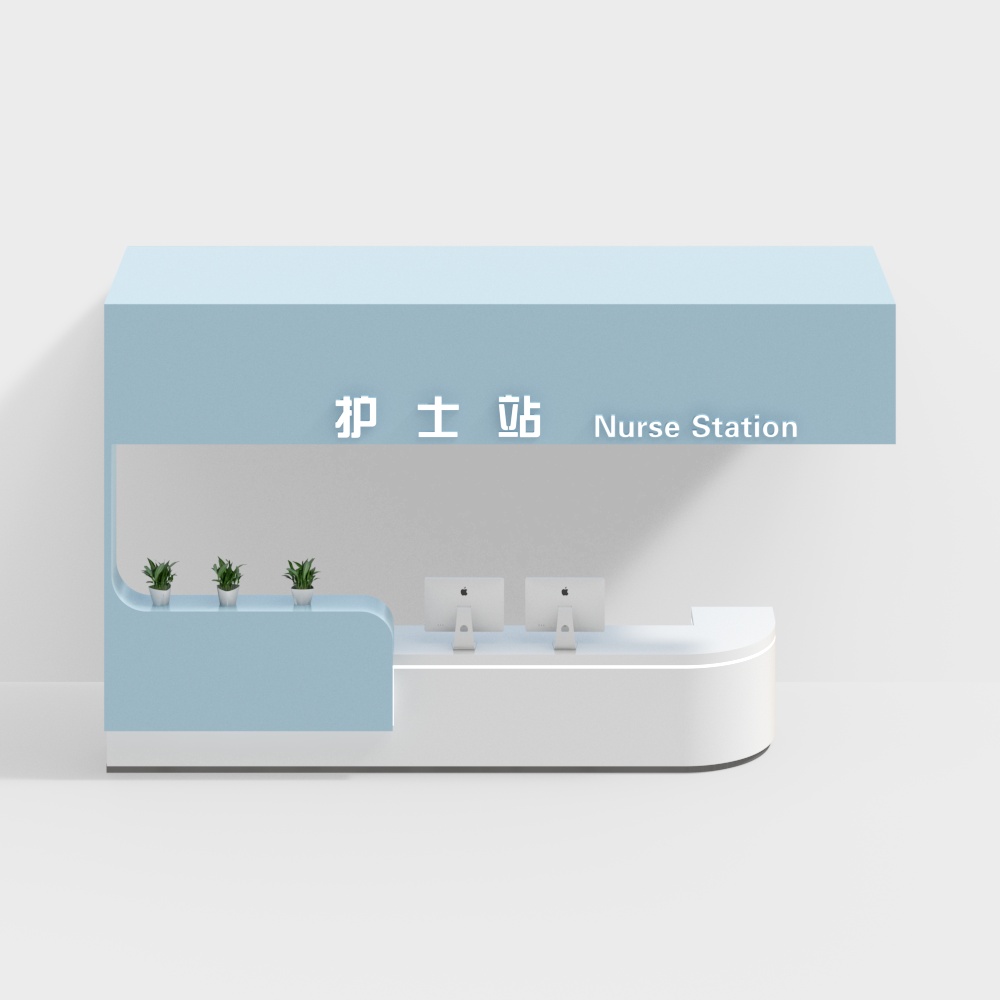 trạm y tá bệnh viện trẻ em