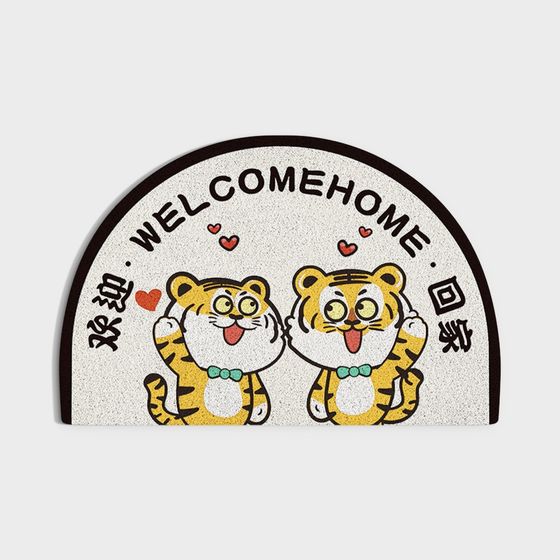 Welcome Home Tiger Mats 3D model