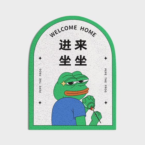 Tapis de maison ModerY