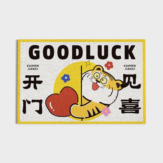 Good Luck Tiger Mat 3D model