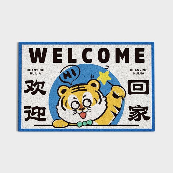 Adorable Tiger Door Mat 3D model