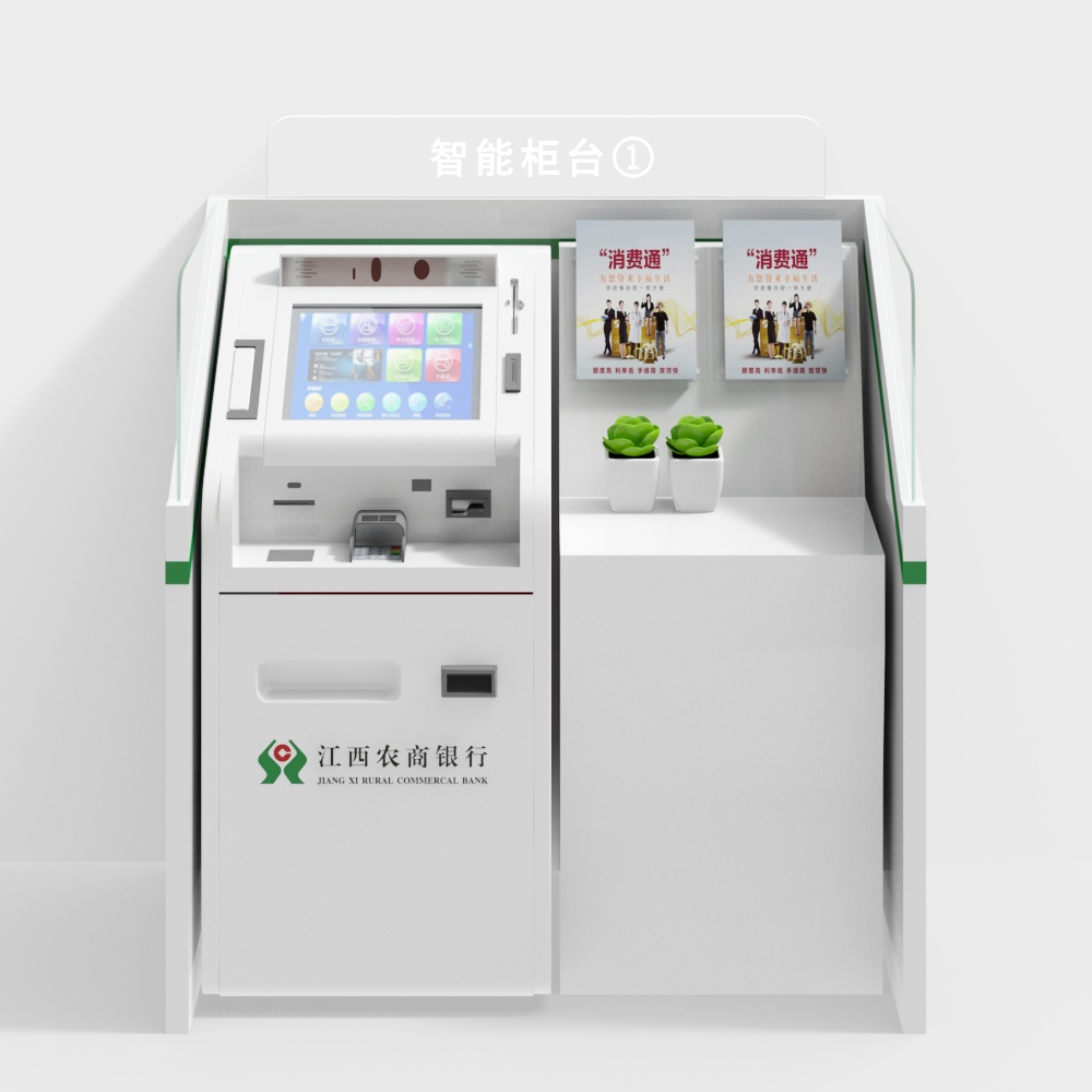 All-in-one bank machine