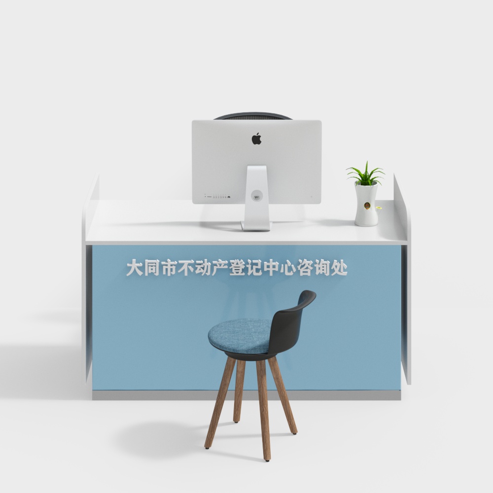 Modern Reception Desk 3D model
