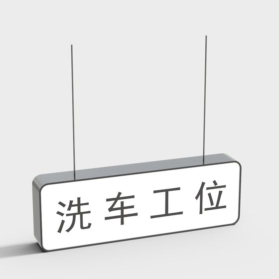 Modern Car Wash Station 3D model