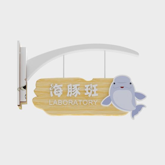 Dolphin Class Laboratory Sign 3D model
